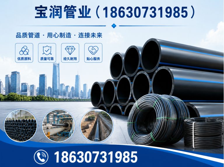 河北沧州经济开发区管帽展示图